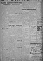 giornale/TO00185815/1925/n.56, 5 ed/006